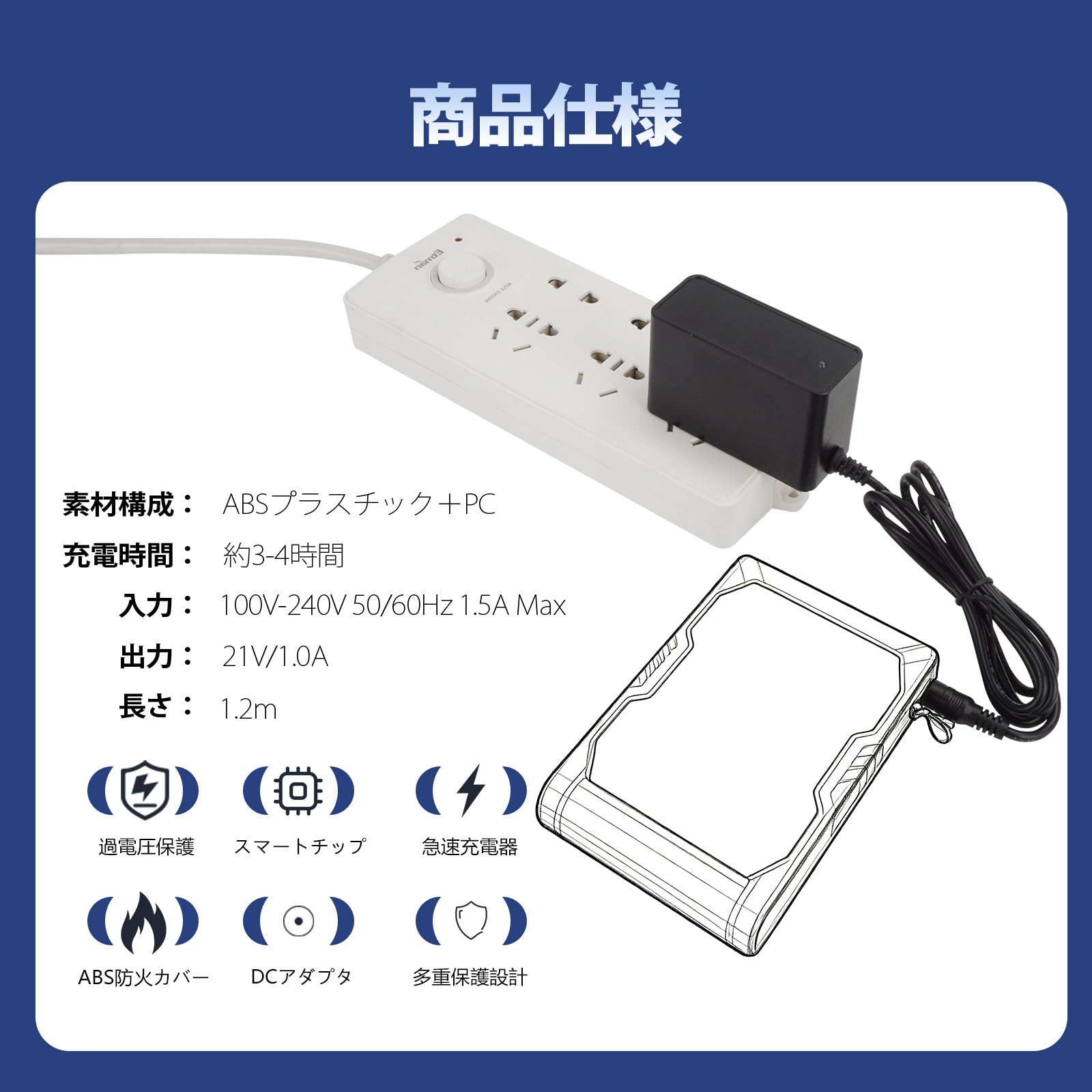 Amazon.co.jp: Tyuusei 空調作業服 21V 充電器 BURTLE バートル エア